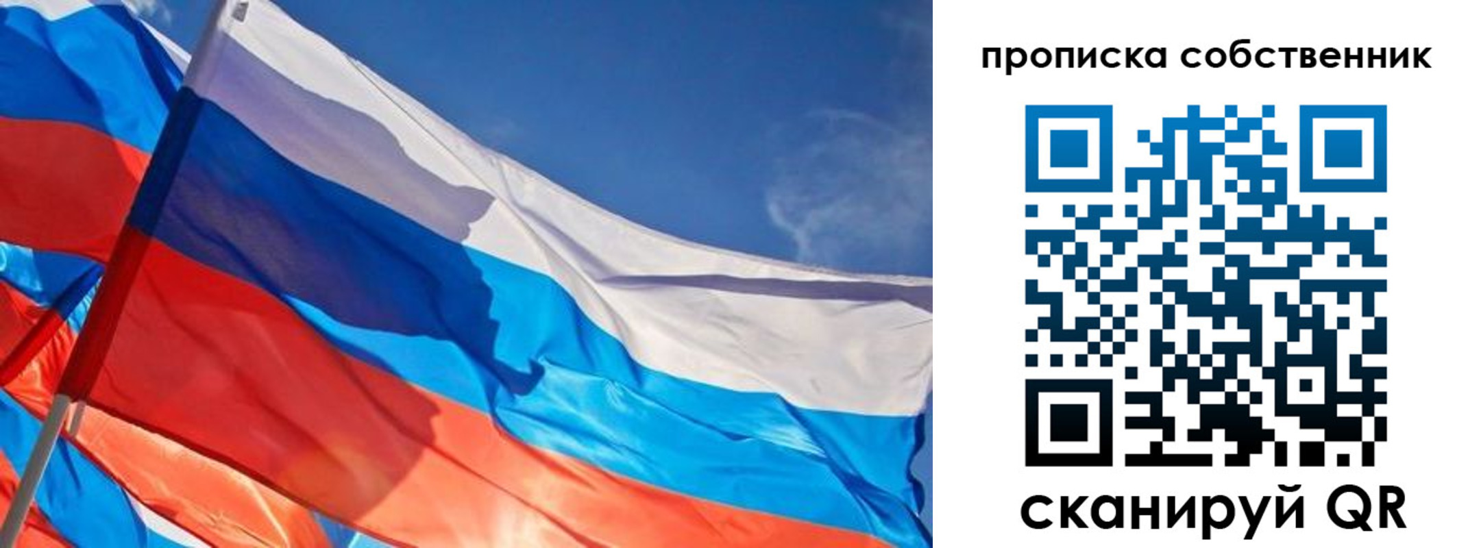 временная регистрация адрес в Калужской области