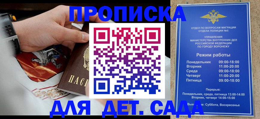 регистрация в Калужской области
