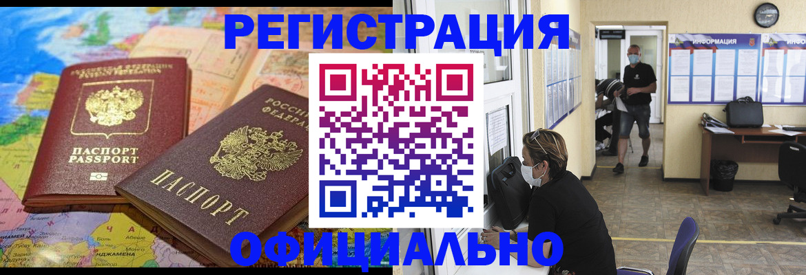 временная регистрация поиск в Калужской области