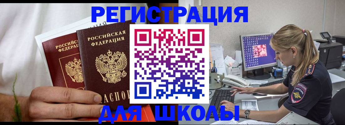 прописка гарантия в Калужской области
